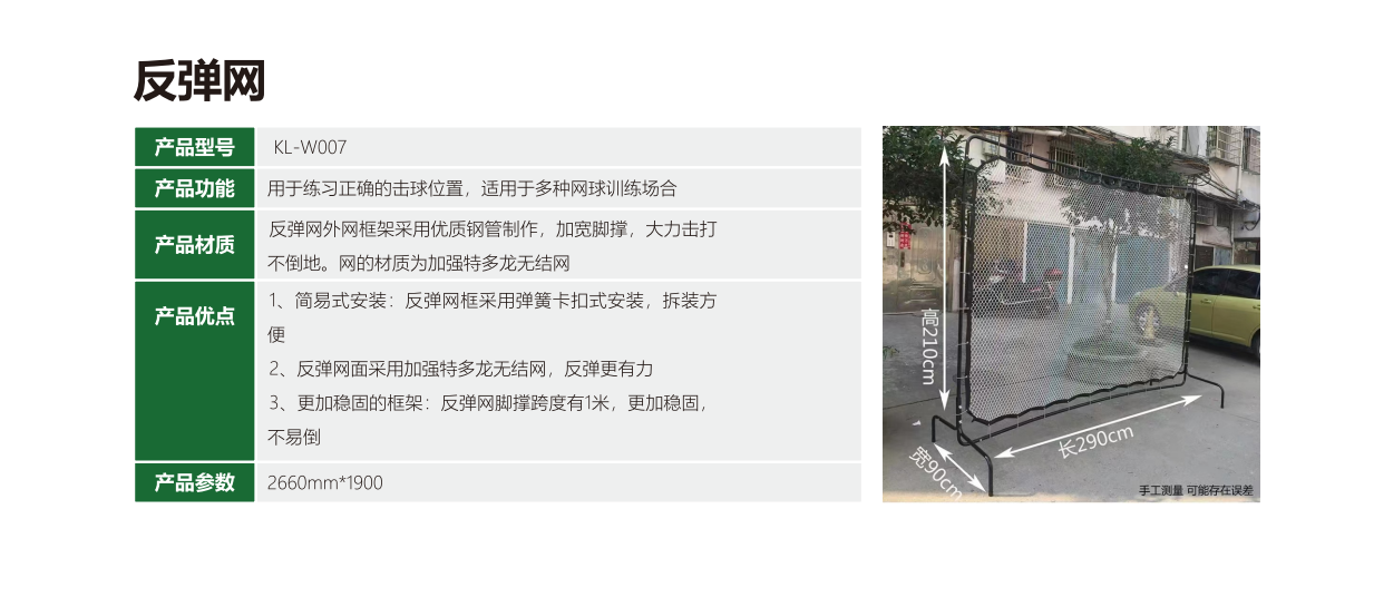 2024年硅PU球场地坪施工新规范发布：环保趋势与材料升级要点