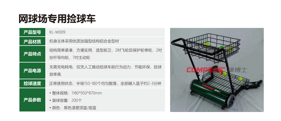 2024年硅PU球场地坪施工新趋势：环保材料在学校场馆的应用