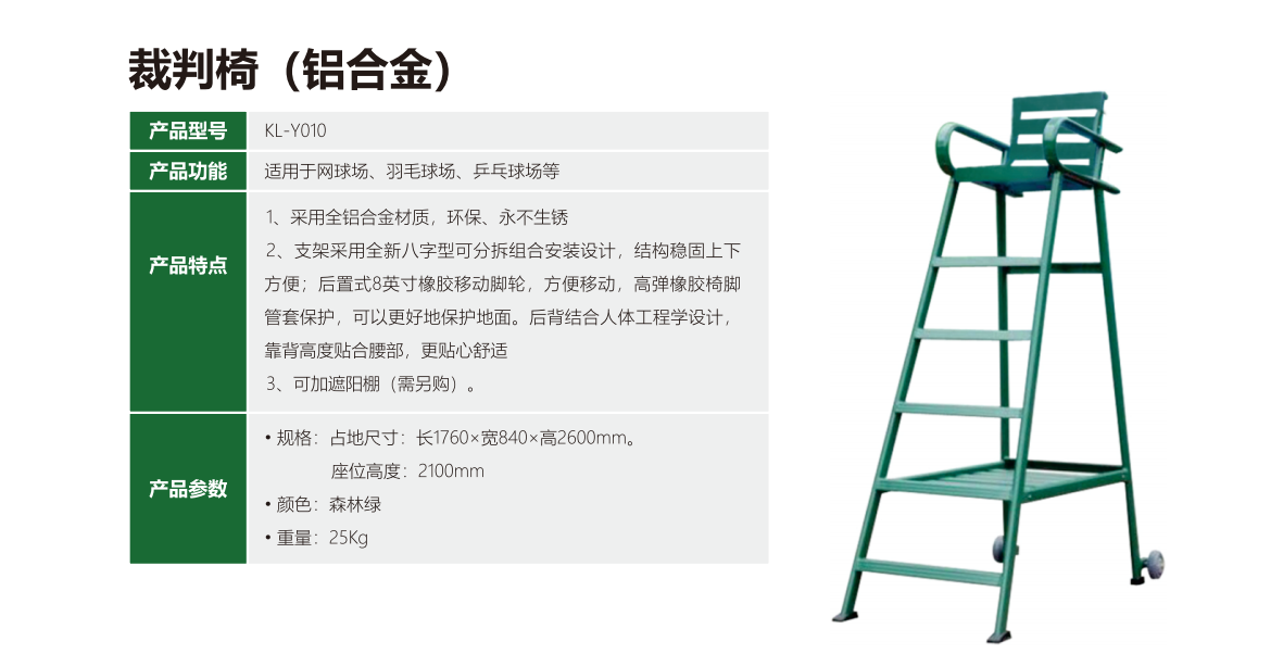 商用健身房与家庭健身房：力量器械钢材与焊接工艺的差异化选择