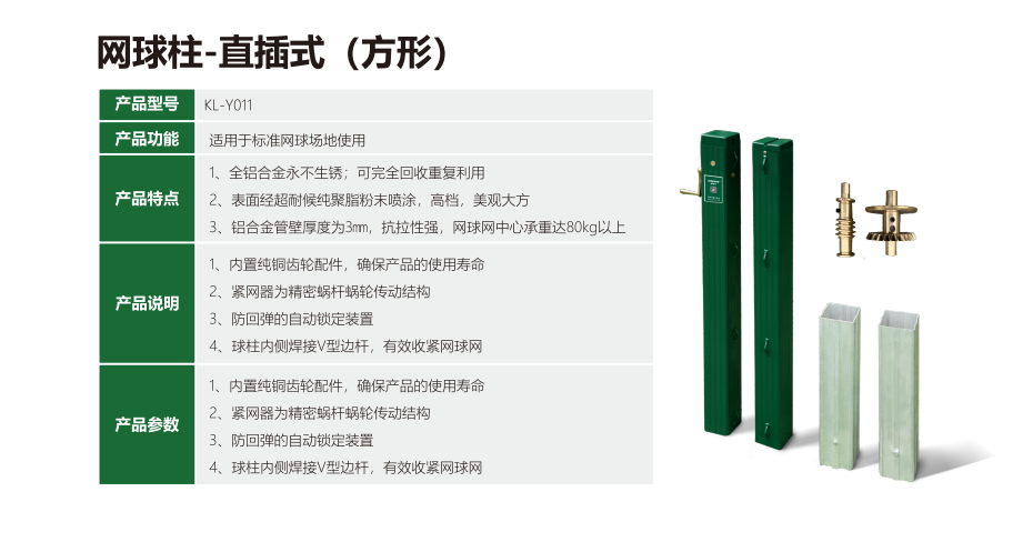 成绩处理系统数据迁移方案详解：从学籍平台到成绩库的字段映射策略