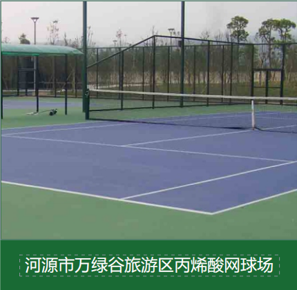校园球场施工方案：透气型塑胶跑道的环保检测与施工验收流程