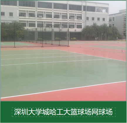 专业解读：硅PU场地铺设后不同季节投入使用的时间差异