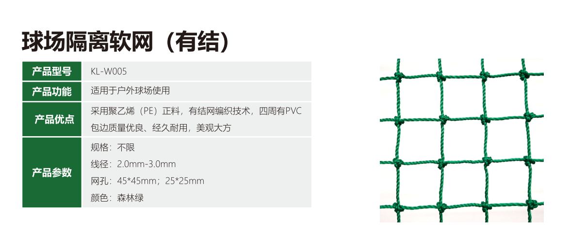 2025年红土球场施工新工艺：从基层处理到面层铺设全流程详解